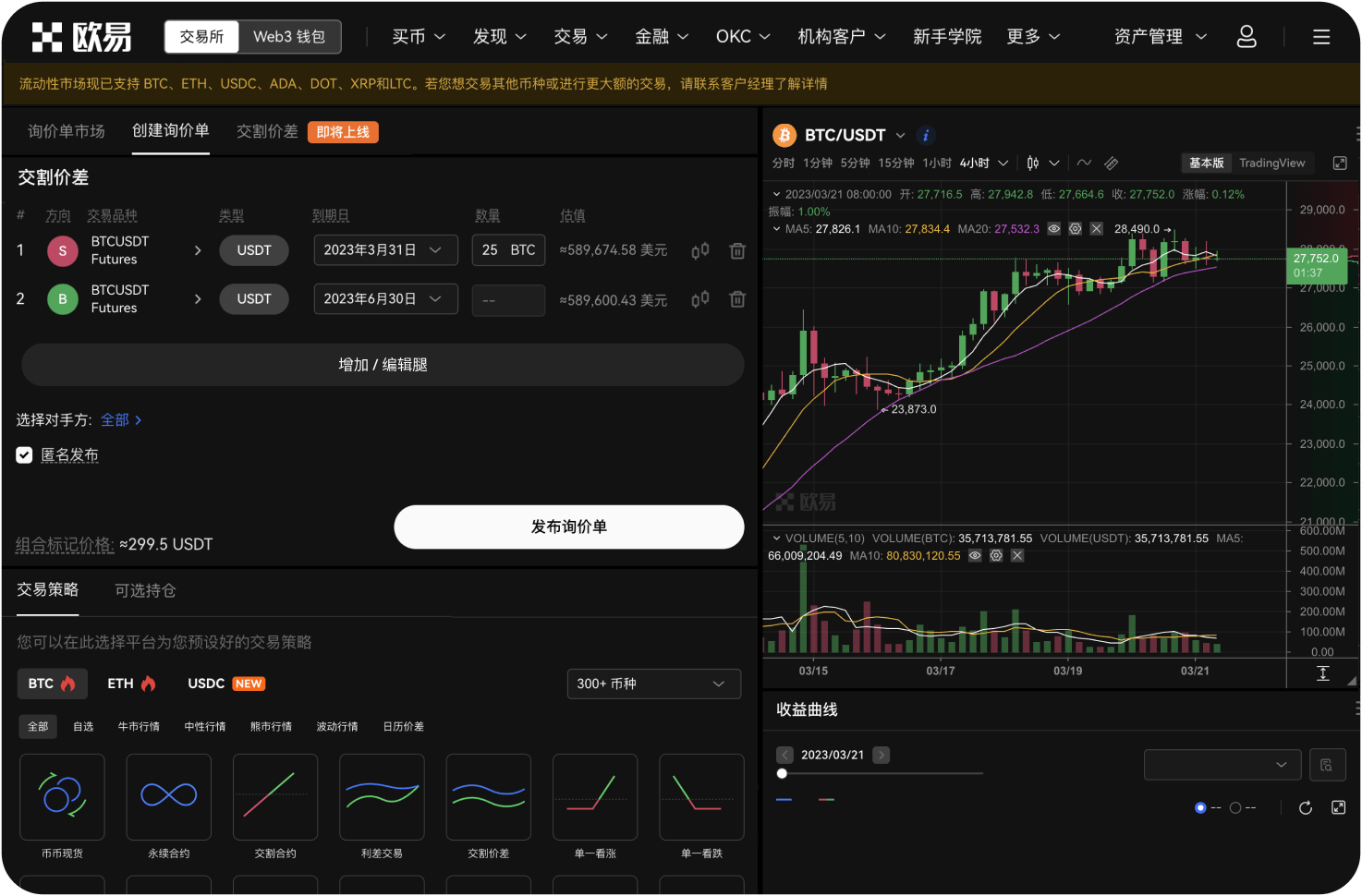 NEBO Wealth公司背景是什么